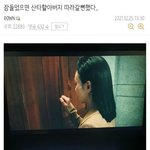 잠들었으면 <b>산타</b>할아버지 따라갈뻔했던 썰