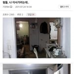 기안84 <b>상수동</b> 반지하 무명시절