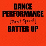 [드루와] 베몬 댄스 퍼포먼스 4일날 공개한대