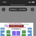 콘서트 가본 애들아 <b>좌석</b> 좀