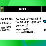 라이즈 멜론뮤직어워드 <b>웰컴</b> 메세지