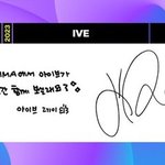 아이브 레이 일본인인데 한글 글씨체 <b>존예네</b>