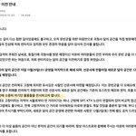 [모두드루와] 아스트로 팬이 쓴 판타지오의 만행