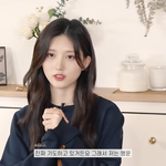 아이브 가을 <b>장발</b>하니까 훨씬 사는듯