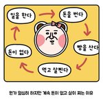 욕먹을거 아는데 난 솔직히 커서 집에서 애보고싶음