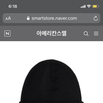 스투시 <b>비니</b> 유행 너무 지남??