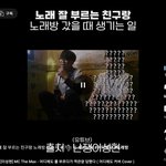 어딜<b>가도</b> 노래 잘부르면
