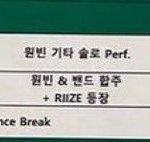 [모두드루와] 멜뮤 라이즈 <b>무대</b> <b>스포</b>