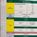 [방탄] 멜뮤 큐<b>시트</b> 뜸