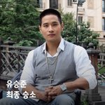 <b>스티</b>근유 유승준 아는 가수