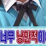 [<b>수호</b>] 떴다떴다laura