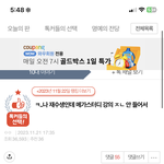 <b>대성</b> 19패스도 이글처럼