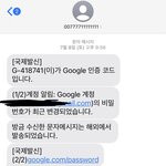 [댓글부탁해] 야 나 이거 <b>해킹</b>당한거임...?