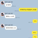 [드루와] 이거 많이 <b>에바</b>임? 나 실수한거야? ㅈㅂ급해