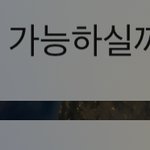뭐라답장해야덜<b>책임</b>감없어보일거가틈?제발