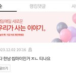 야 이거봐 ㅈㄴ어이없음ㅋㅋㅋㅋㅋㅋㅋㅋㅋ