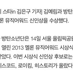 멜뮤 옛날에도 신<b>인상</b> 후보 5팀인데 2팀한테 신<b>인상</b> 줌