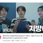 [스키즈] 엉 라차로그요??