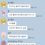 플레이브<b>팬</b>들 제<b>베</b>원한테 열폭레전드ㅋㅋㅋㅋㅋ