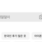 <b>알리</b> 개깜짝아