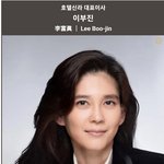 "큰 스님 오래 기억하겠습니다"…자승 영전 앞 합장한 尹부부