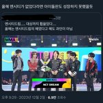 [드루와] 올해 돌판 성장에 크게 <b>기여</b>한 ㅇㅅㅌ