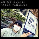 [진격의거인] 헐 <b>카지</b> 한국 왔대