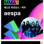 에스파 이게 뭐야 ㅋㅋㅋㅋㅋ