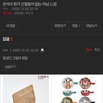 은석 <b>별명</b> 고릴라임..?