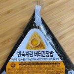내 <b>삼각</b>김밥최애