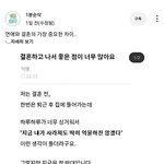 와 여기 네이트판 글 다퍼가는구나ㅋㅋㅋ