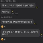 친구들 나랑 뭔가 유머<b>코드</b> 안맞는듯