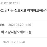 궁금한거 찾다가 펨코 들어갔는데