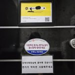 변기막히면 직접뚫어야하는 <b>롯</b>ㄷ시네마