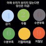 나 게이랑 친구되면 좋을줄 알았는데