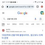 [<b>조폭</b>] 더듬당이 장악한방송통신실태