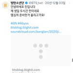 [<b>방탄소년단</b>] 아 오늘은