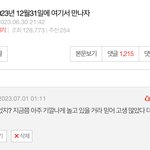 <b>중대</b> 버리고 성대 감