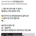 [방탄소년단] 문제없어요