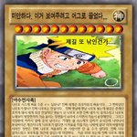 조회수 0도전중 제발누르지마슈. (낚이면 바보)