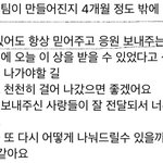 라이즈 애들 진짜 그동안 맘고생했나<b>보네</b>