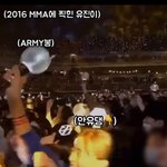 아이돌 꿈 갖게 된 게 어제 한 콘서트인 <b>MMA</b> 직관이래 ㅋㅋㅋ