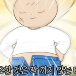 다이어트루틴 평가점<b>해쥬</b>라