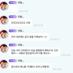 [NCT드림] 아이고 우리 <b>제노</b>  ㅠㅠㅠ