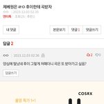 <b>이븐</b> 팬들한테 물어볼거 있음