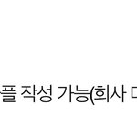 [군대] 마플은 인증하고 글 써 팬톡 규칙도 안 지키면서