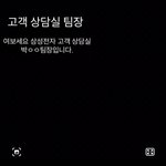 삼성전자팀장에게 아이디어를 제공한 증거<b>자료</b>