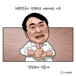 [댓글부탁해] 라네즈 <b>네오</b>매트파데 잘 맞는사람??