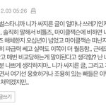 블링크가 방탄 까는거봐ㅋㅋㅋㅋ