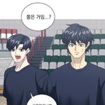 <b>니</b>네 이 둘중에서 얼굴<b>취향</b> 뭐냐